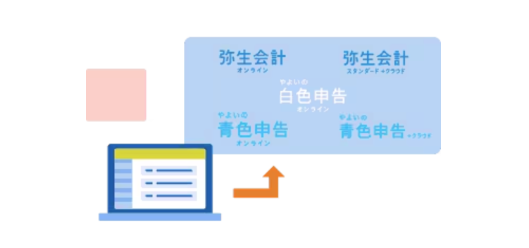 連携サービスも充実